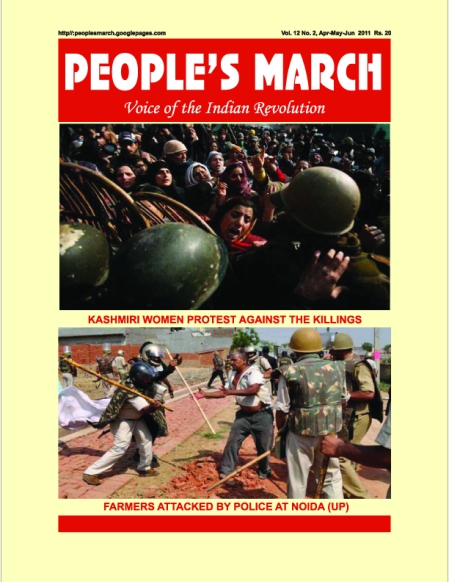 Peoples March 2011- April May June 01 copy